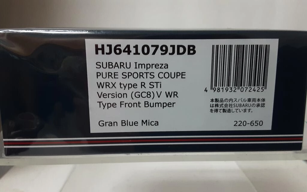 HJ64 - SUBARU IMPREZA PURE SPORTS COUPE WRX TYPE R STI VERSI