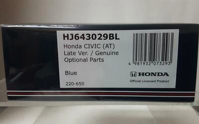 HJ64 - HONDA CIVIC (AT) LATE VERSION - GENUINE OPTIONAL PART