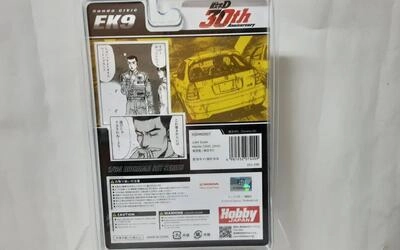 HJ64 - HONDA CIVIC (EK9) - INITIAL D - YELLOW