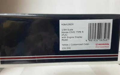 HJ64 - HONDA CIVIC TYPE R (FL5) - YELLOW