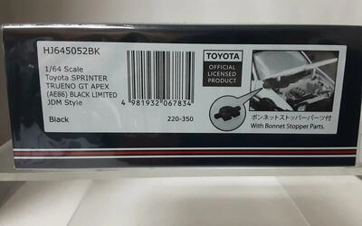 HJ64 - TOYOTA SPRINTER TRUENO GT APEX (AE86) - BLACK LIMITED