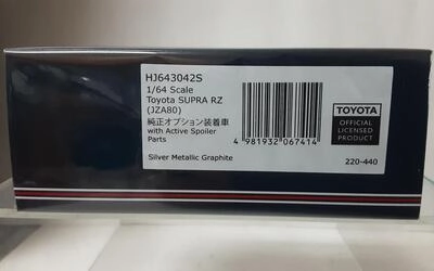 HJ64 - TOYOTA SUPRA RZ (JZA80) - ACTIVE SPOILER PARTS - SILV