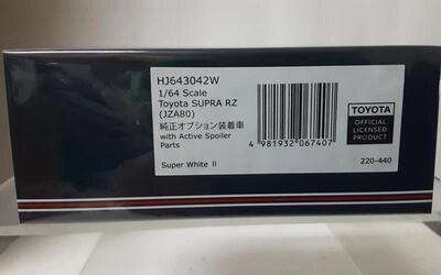 HJ64 - TOYOTA SUPRA RZ (JZA80) - ACTIVE SPOILER PARTS - SUPE