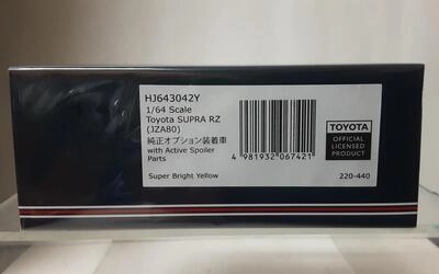 HJ64 - TOYOTA SUPRA RZ (JZA80) - ACTIVE SPOILER PARTS - SUPE