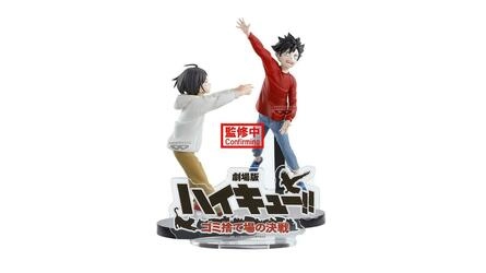 FIGURA DUMPSTER BATLE HAIKYU !! 11CM